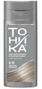 Бальзам оттеночный Тоника Жемчужно-пепельный 8.10 150мл