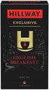Чай черный Hillway English Breakfast в пакетиках 2 г х 25 шт