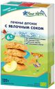 Печенье детское Fleur Alpine с яблочным соком с 6 месяцев 120 г