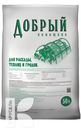 Почвогрунт ДОБРЫЙ ПОМОЩНИК для рассады/теплиц/грядок 50л