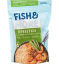Креветки свежемороженые Fish&More в индонезийском соусе, 400г
