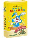 Мыло детское Невская Косметика с чередой, 90г