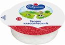 Творог классический Савушкин Хуторок 9%, 300 г