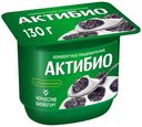 Йогурт Актибио чернослив 2,9% БЗМЖ 130 г