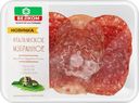 Ассорти колбас сырокопченое ВЕЛКОМ Римини/Салями/Сальчичон, нарезка, 90г