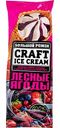 Мороженое пломбир Craft Ice Cream ванильный с лесными ягодами в сахарном рожке 12%, 110 г