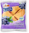 Слойка Венский конвертик «Мастер Пирогов» с черникой, 70 г