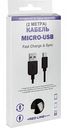 Кабель Micro-USB Red line, 2 м