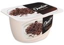 Продукт творожный Даниссимо с изысканным шоколадом 6.7% 130г