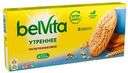 Печенье BelVita Утреннее, 225 г