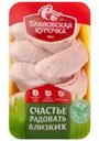 Крыло цыпленка Павловская курочка охлажденное