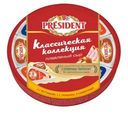 Сыр плавленый President Классическая коллекция 140г