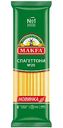 Макаронные изделия Makfa Спагеттони №20, 400г