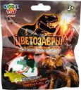 Игрушка KiddiePlay Цветозавры меняющие цвет в ассортименте 1шт.
