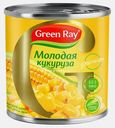Кукуруза Green Ray сладкая ранняя 340г