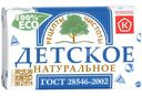 Мыло детское Рецепты чистоты Натуральное, 200г