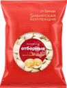 Пельмени СИБИРСКАЯ КОЛЛЕКЦИЯ Отборные с жареным хрустящим лучком, 700г