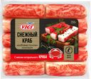 Крабовые палочки VICI с мясом натурального краба (имитация), 250г