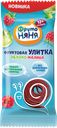 Фруктовая улитка ФРУТОНЯНЯ Яблоко, малина, с 12 месяцев, 15г