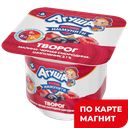 АГУША ИММУНИТИ Твор мал/черн смор/шип 3,8%100г пл/ван(ВБД):6
