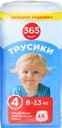 Подгузники-трусики 365 ДНЕЙ Maxi 8–13кг