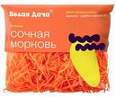 Сочная морковь Белая Дача соломка, 200 г