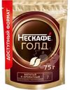 Кофе Nescafé Gold натуральный растворимый с добавлением молотого, 75г