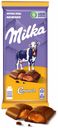 Шоколад Milka молочный с карамельной начинкой 90 г