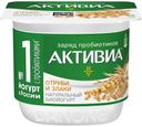 Биойогурт БЗМЖ АКТИВИА  отруби/злак 2,9%, 130г 