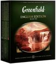 Чай черный Greenfield English Edition в пакетиках, 100х2 г