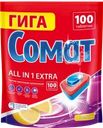 Таблетки для посудомоечной машины СОМАТ Все-в-1 Экстра Лимон