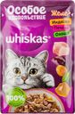 Корм для кошек Вискас желе индейка печень овощи Марс м/у, 75 г
