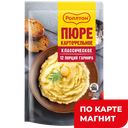 РОЛЛТОН Картофельное пюре 240г (Маревен Фуд Сэнтрал) :10