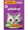 Корм Whiskas Индейка рагу консервированный полнорационный для взрослых кошек, 75г