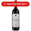 Вино FINCA TORRE TALLADA Crianza кр п/сух выд0,75(Испания):6
