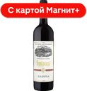 Вино Брояница Кадарка красное п/сл 0,75л (Сербия):6