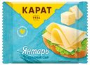 Сыр плавленый Карат Янтарь ломтиками 25% БЗМЖ 130 г