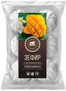 Зефир Петербургский Кондитеръ Тропический манго, 310г