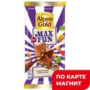 Печенье ALPEN GOLD, Карамель, мармелад молочный шоколад, 160г