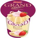 Пудинг молочный Grand Dessert Белый шоколад с клубничным муссом 6% 200г