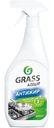Средство Grass Azelit чистящее, 600мл