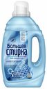 Гель для стирки Большая стирка 2 в 1 универсальный 1,2 л