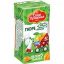 Пюре Сады Придонья Яблоко-тыква с 5 месяцев, 125 г