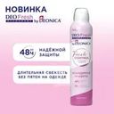 Антиперспирант женский "DEOFresh", DEONICA, 245 мл