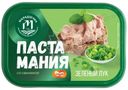 Продукт из свинины Маладзечна Паста мания со вкусом зеленый лук 150г