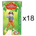 Сок Сады Придонья Яблоко-Груша с мякотью с 5 мес 125 мл (18 шт)