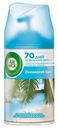 Сменный блок Air Wick Freshmatic Life Scents Океанский бриз 250 мл