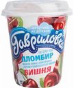 Мороженое пломбир Гавриловка Вишня, 180 г