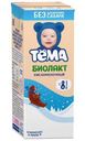 Биолакт Тема кисломолочный 3.4% с 8 месяцев 200мл