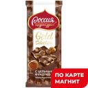 Шоколад РОССИЯ Gold Selection тёмный, фундук, 85г